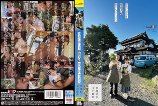 [モザイク破壊]SDAM-099 田舎に暮らす移住夫婦、奥さんのセックス 【某番組の流出動画】