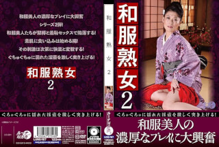 LUNS-167 Japanese-style Mature Woman 2