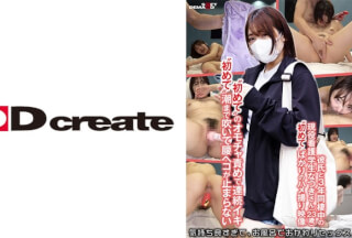 107KSFN-011 Sexual Desire And Love Juice…