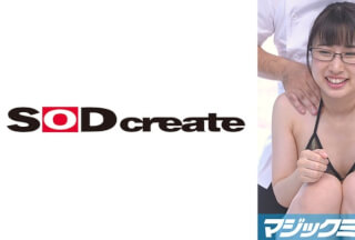 107MMGH-307 マジックミラー号 海無し県民に水着を着させて足つぼマッサージ！【ここみ編】