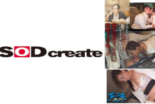 107TENC-014 A Workplace Romance Couple Who Were Eating Pancakes At A Family Restaurant Was F****d To Sleep With Gas. NTR Target…Sales Office Lady’s Boyfriend…Colleague (Younger)