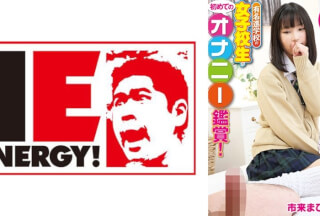109IENFH-22103 A High School Girl From A Famous School Watches Masturbation For The First Time! The Smell Of Her Juices And The Sound Of Her Squirting At Close Range Makes Her Vagina Cum! She Blushed And Asked For It, So I Inserted It Raw And Creampied Her! Mahiro Ichiki