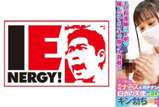 109IENFH-23003 Pick Up An Active Nurse With Her Face Completely Exposed! An Angel In A White Coat Helps Men Suffering From Ed! When Gin Got Erect, He Happily Let Me Have Sex With Him! Urara Kanon