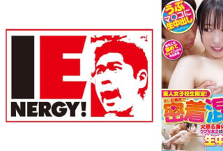 109IENFH-23103 素人女子校生限定！狭いお風呂で密着混浴体験してもらえませんか！？火照る身体！おっぱいポロリ！ウブな女子は恥ずかし過ぎて赤面涙目！あちこち舐めてキレイにしたらそのまま生中出しSEXしちゃいました！ 天馬ゆい