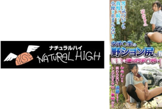 116NHDTB-16501 女子○生の野ション尻に我慢できず媚●を塗ったチ○ポで即ハメ！逃げても消えぬ●淫効果で発情オナニーが止まらない 水色シャツ美脚娘