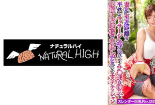 116NHDTB-89502 妻がいる至近距離で平然とマッサージしながらこっそりチ○ポを挿入し腰振り騎乗位で中出しまでさせるエステティシャン 9 スレンダー巨乳Rさん(28)