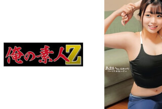 230ORECO-595 あおいさん