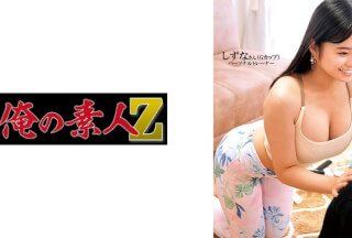 230ORECO-597 Shizuna-San