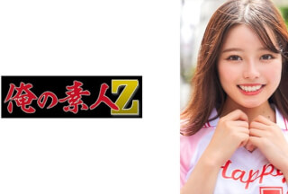 [Reducing Mosaic]230ORECO-600 Chiharu-Chan