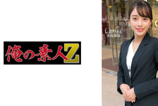 230ORECO-602 しおりさん