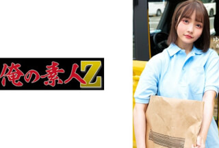 [モザイク破壊]230ORECO-603 ゆいさん