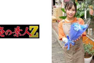 [Reducing Mosaic]230ORECO-604 Mai-Chan