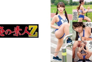 230OREMO-130 Track And Field M130