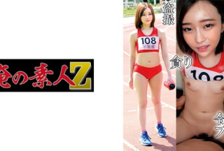 230OREMO-131 Track And Field A131