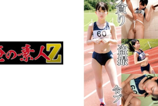 [Reducing Mosaic]230OREMO-132 Track And Field H132