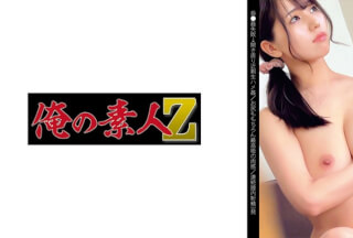 230OREMO-138 Sister S138