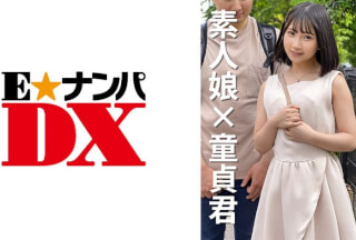 285ENDX-468 女子大生かなこちゃん20歳