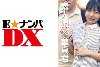 285ENDX-469 女子大生なつみちゃん20歳