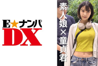 285ENDX-471 女子大生なつかちゃん20歳
