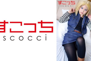 362SCOH-141 [Creampie] Make A Carefully Selected Beautiful Girl Cosplay And Impregnate My C***d! [●Zo●Main No. 18] Mitsuki Nagisa