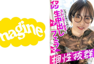 374IMGN-053 ハル