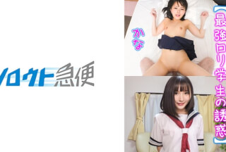 [モザイク破壊]380SQB-242 ゆら