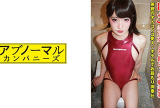 481SACZ-444 Riko 5