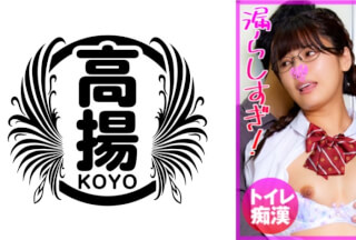 503KOO-028 れい(仮名)