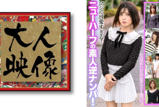 540OEM-020 マジで可愛すぎる！ニューハーフの素人逆ナンパ！ 松嶺こはく ゆきのあかり 志穂美カノン 夏海まりん 椎葉あき