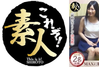 [モザイク破壊]558KRS-246 清楚に見える黒髪妻 実は浮気性だったりする・・・