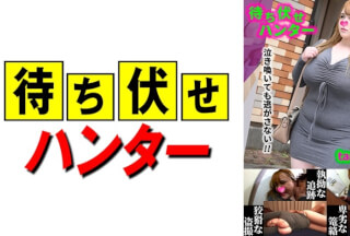 590MCHT-048 Kana Ambush Man’s Despicable Deeds Part.48