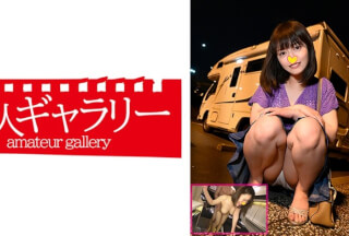 739CPFU-010 アヤ