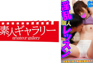 [モザイク破壊]739PSTL-019 松田さん