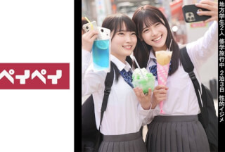[モザイク破壊]748SPAY-361 A&H