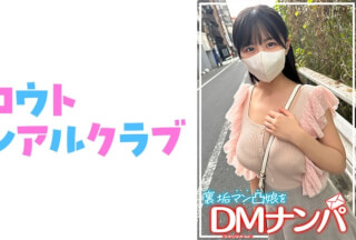 752SSCJ-017 konatsu