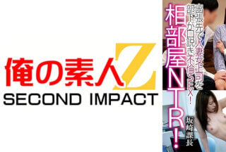 765ORECS-121 相部屋NTR！出張先で人妻上司を部下が口説き不倫SEX！山崎主任坂崎課長