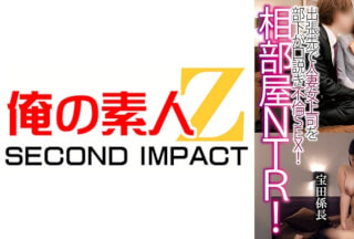 765ORECS-122 相部屋NTR！出張先で人妻上司を部下が口説き不倫SEX！日村課長宝田係長