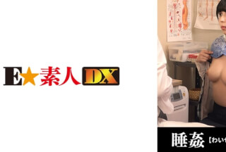 [モザイク破壊]766ESDX-042 ●せつ検診 20歳/新人地味系OL/隠れ巨乳【Gカップ】