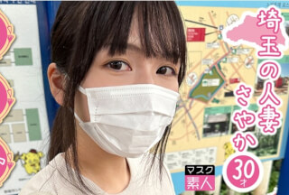 795SDTX-012 さやか(30)