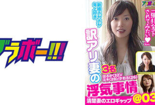 798BRV-023 訳アリ妻の浮気事情 ＠03