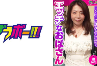 798BRV-024 エッチなおばさん -瞳(40)-