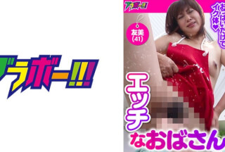798BRV-026 Naughty Aunt – Tomomi (41) –
