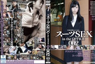 C-2825 Suit SEX In The OFFICE 002