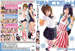 EKDV-390 Anikosu ★ H Natsumi Go × Nagase Satomi