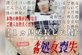 FC2PPV 4318767 [Individual Photo 47 – Sansho – Vagina That Grew For 1 Month] Real★Loss Of Virginity★One Month After Losing Virginity. Body Sensitivity, Hole Situation, Live Commentary And Situation During Insertion! A Documentary Work Dedicated To Genuine Virginity