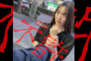 FC2PPV 4323761 【無/顔晒し】お行儀の悪いお前とお前の女には罰を授与致します♡見てる？お前の女俺のポコチンでイキまくってたけどwwwwwwwwまぁ見てみなよ