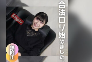 FC2PPV 4332689 3日間！！70%OFF【【初撮り】【顔出し】純白。天使な19歳。ピンク乳首にピンクまんこ。自慢のお尻はハリ艶MAX。1.⚪︎.代に求めるカラダを全て搭載した国宝級天使ボディ！※なんと希少な陰毛も有り