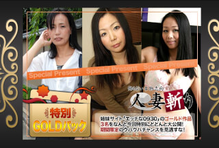 C0930 ki240309 Gold Pack 20years Old