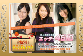 H4610 ki240323 Gold Pack 20years old