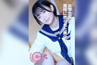 COM-374 Schoolgirl Sorrow: Beautiful Girl Sold By Her Mother